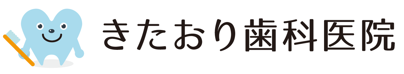 古市歯科医院